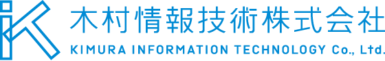 木村情報株式会社
