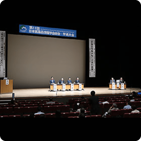 薬事日報 【医薬品情報学会で議論】薬剤師業務はAIと共存