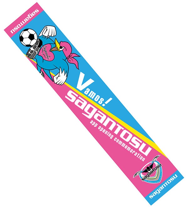 サガン鳥栖アプリ リリース記念タオルマフラー