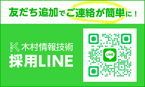 LINE 友だち追加