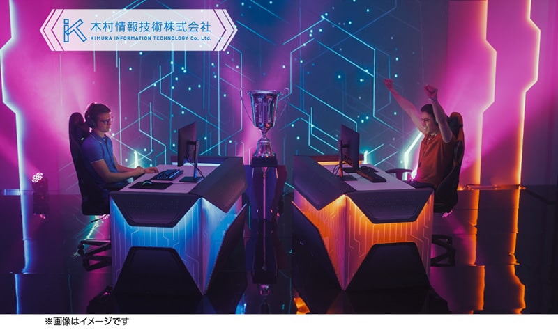 eスポーツの大会