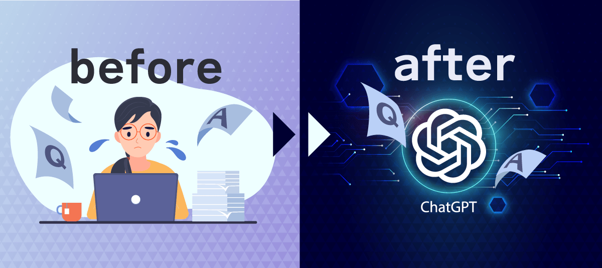 ChatGPTとRAGでナレッジツールの簡単構築事例