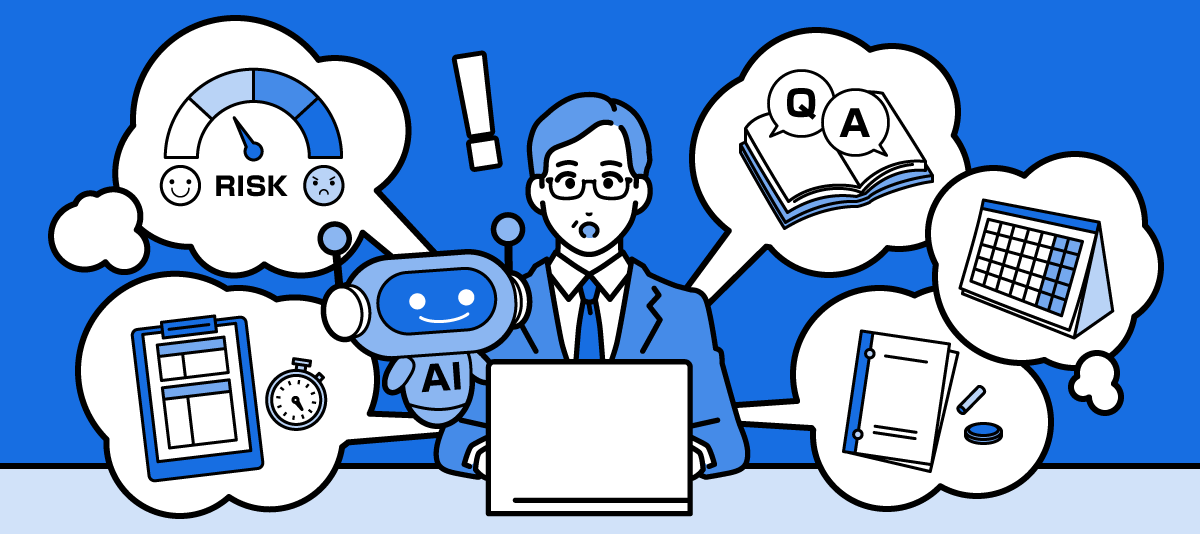 生成AI、活用しないのはもったいない！【企業の活用事例５選】